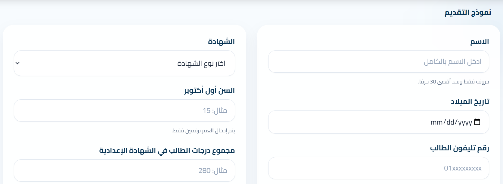 Screenshot 2026-07-02 191227 Screenshot 2026-07-02 191227